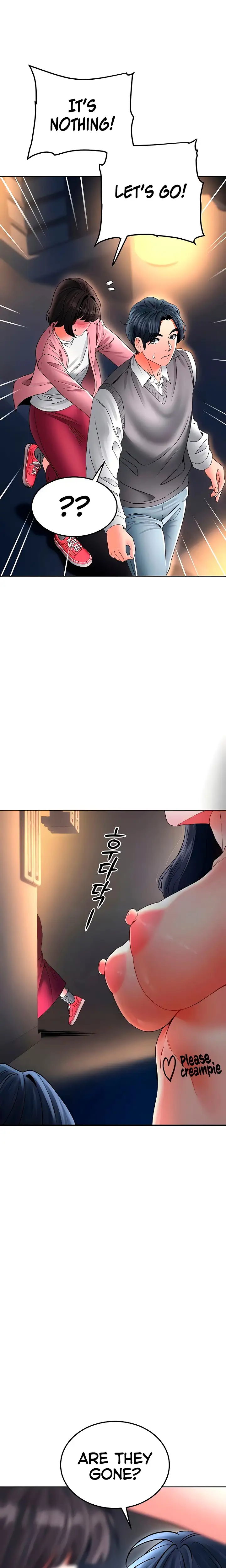 The Inheritor Chapter 27 Page 7