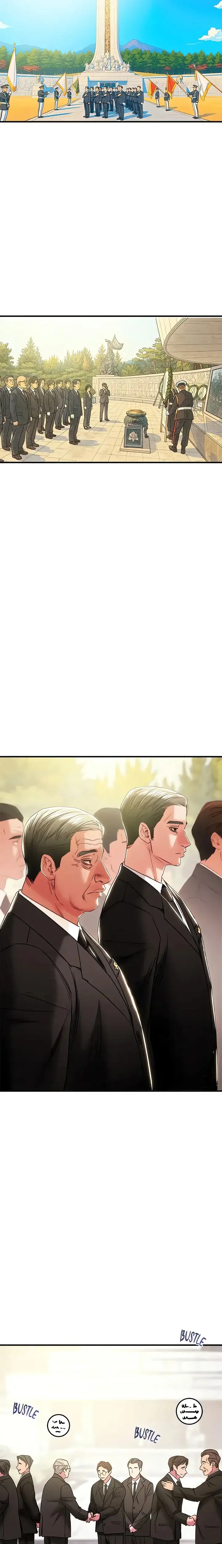 The Man Who Devours Chapter 85 Page 4