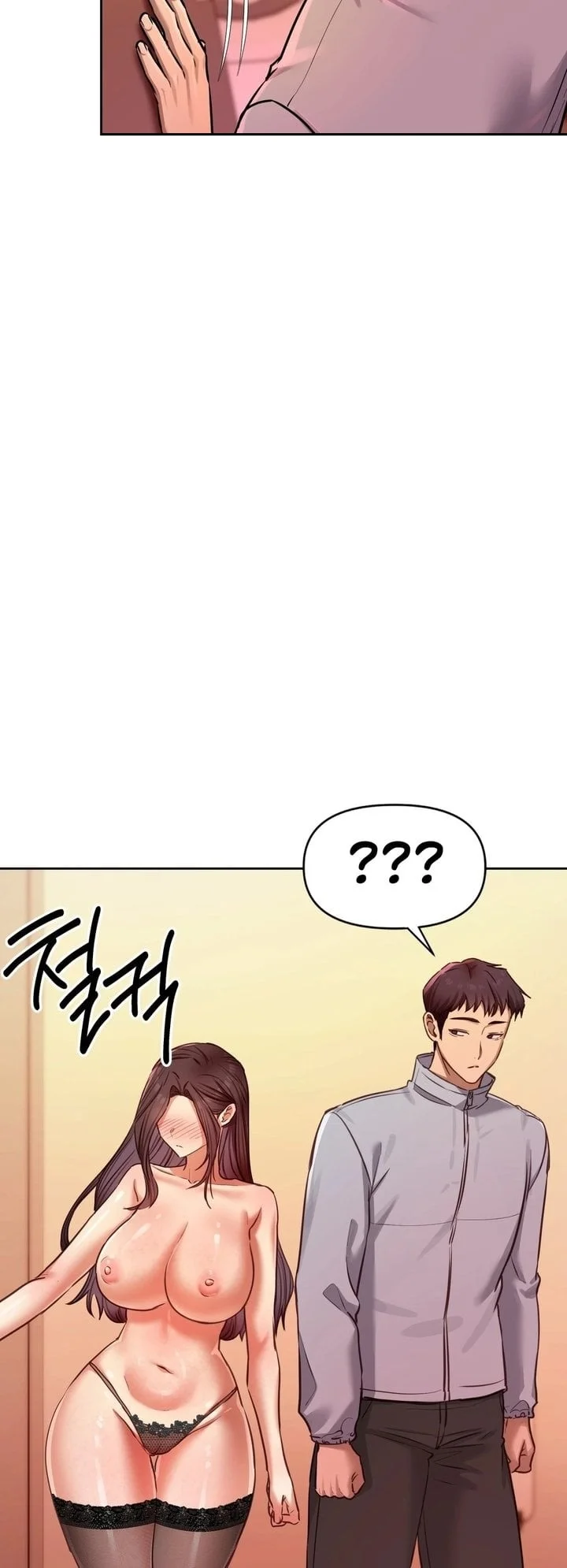 The Professor’s Secret Account Chapter 15 Page 40