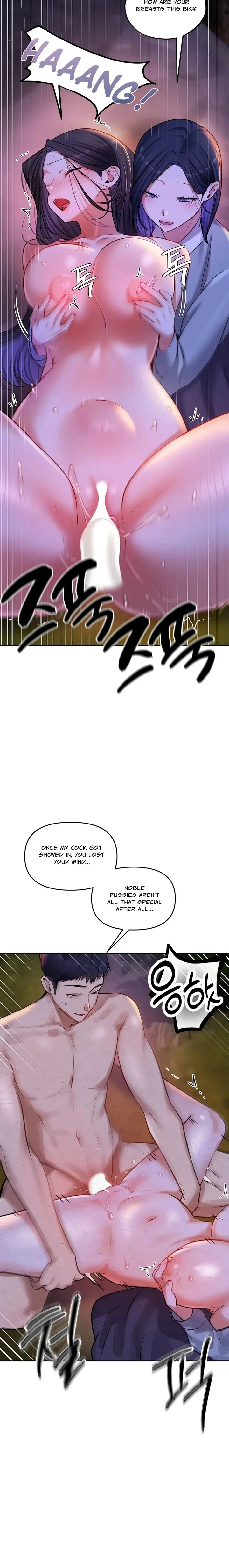 The Professor’s Secret Account Chapter 26 Page 20