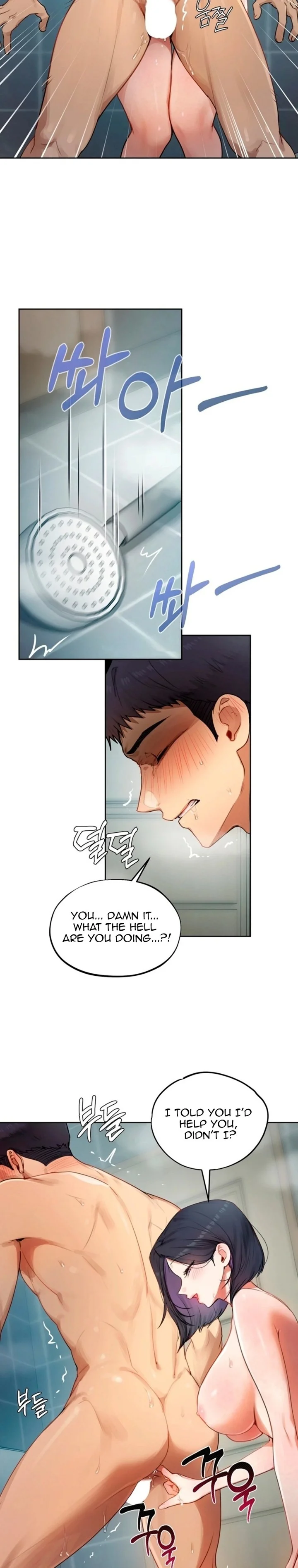 The Professor’s Secret Account Chapter 32 Page 3