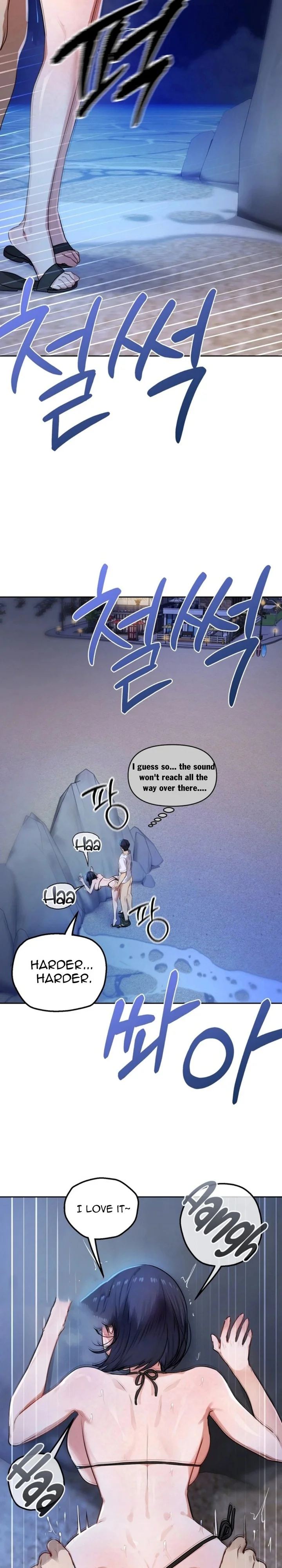 The Professor’s Secret Account Chapter 39 Page 13