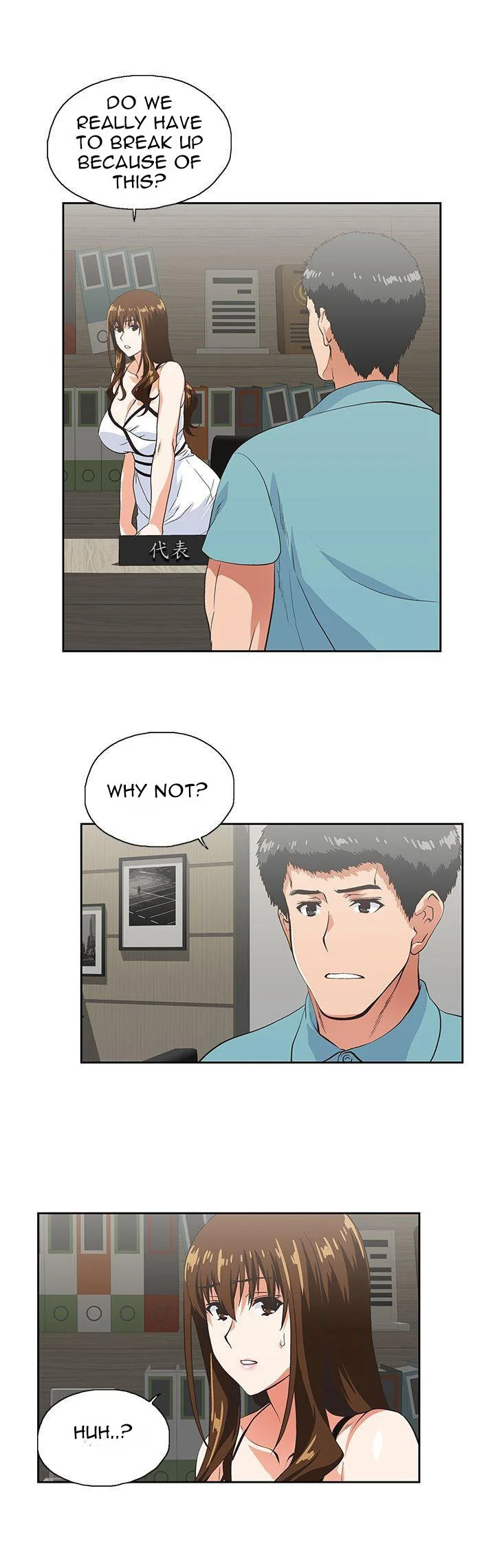 Up and Down Chapter 41 Page 9