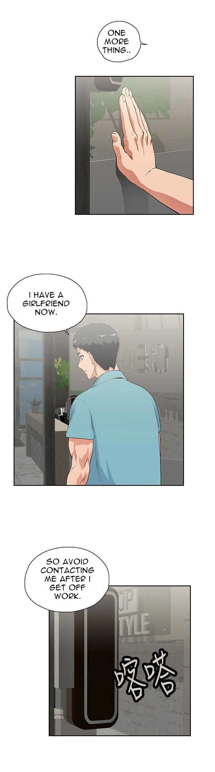Up and Down Chapter 41 Page 20