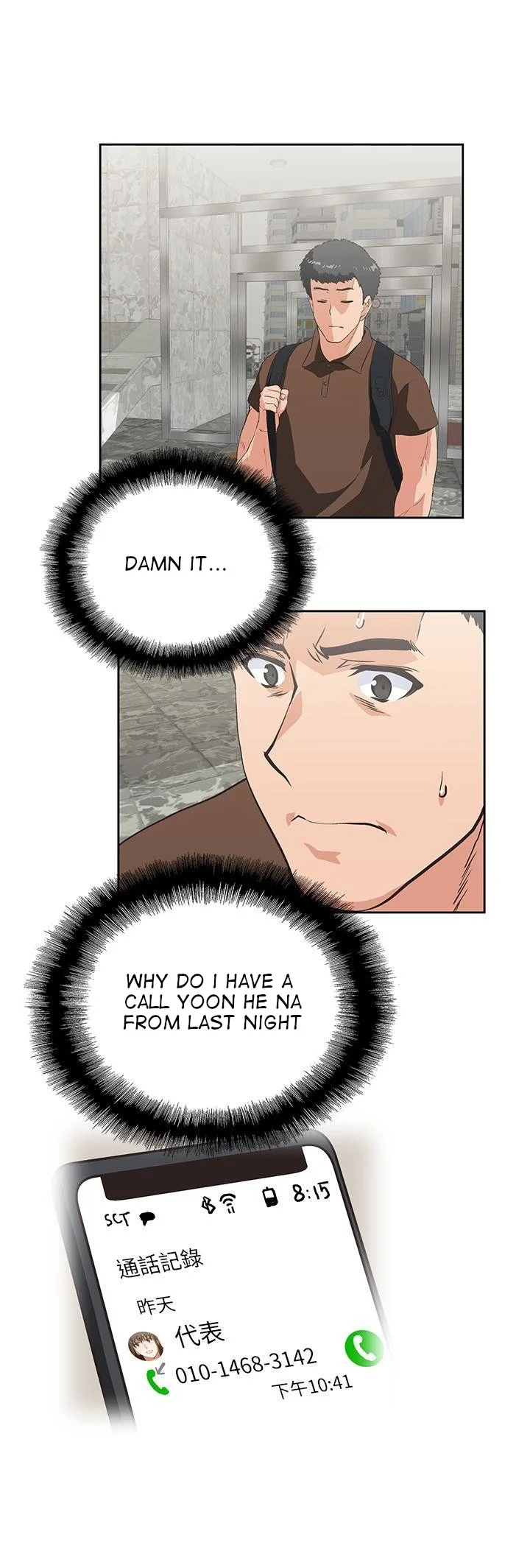 Up and Down Chapter 43 Page 25