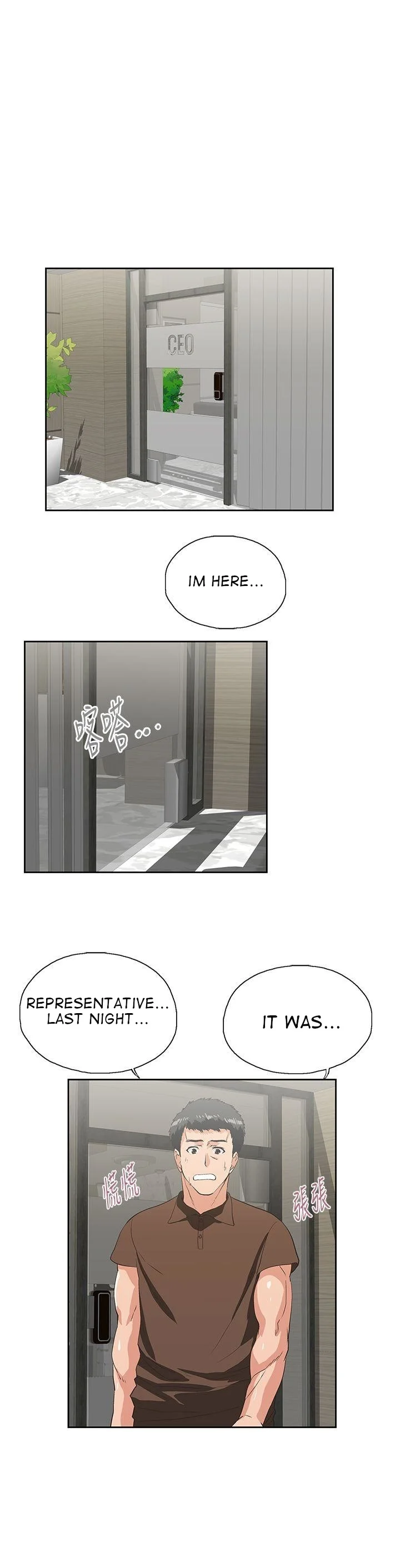 Up and Down Chapter 43 Page 30