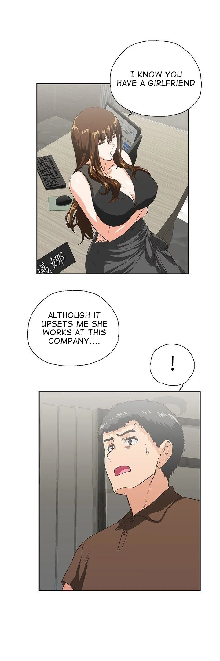 Up and Down Chapter 44 Page 5