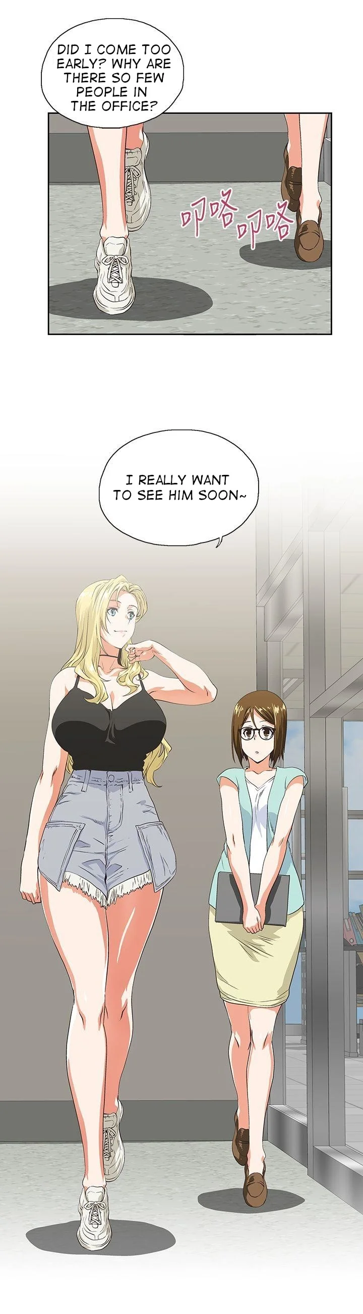 Up and Down Chapter 44 Page 14