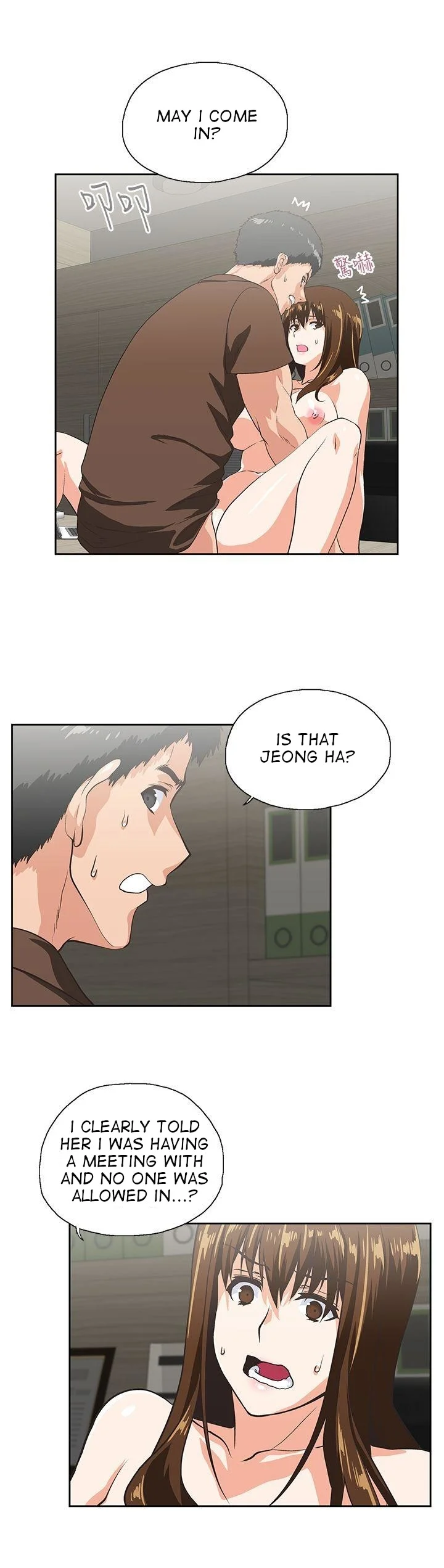 Up and Down Chapter 45 Page 7