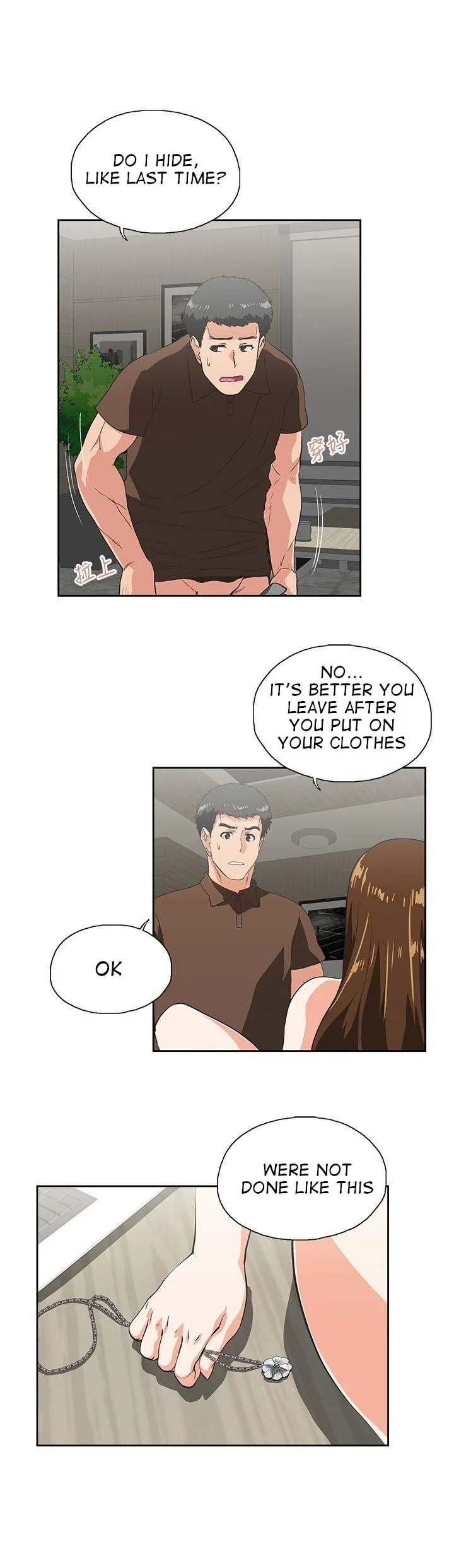 Up and Down Chapter 45 Page 10