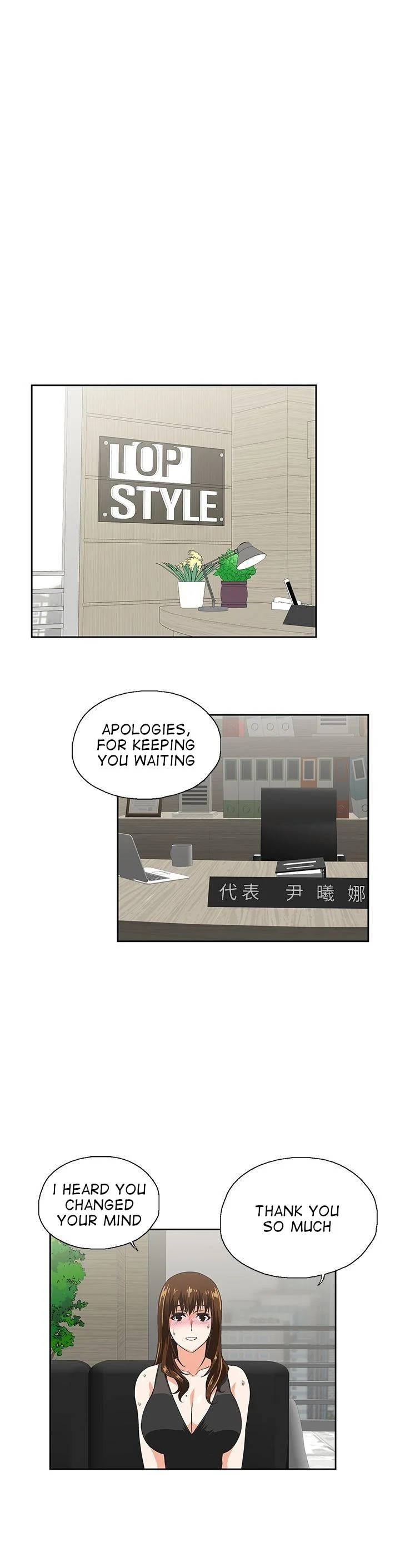 Up and Down Chapter 45 Page 17