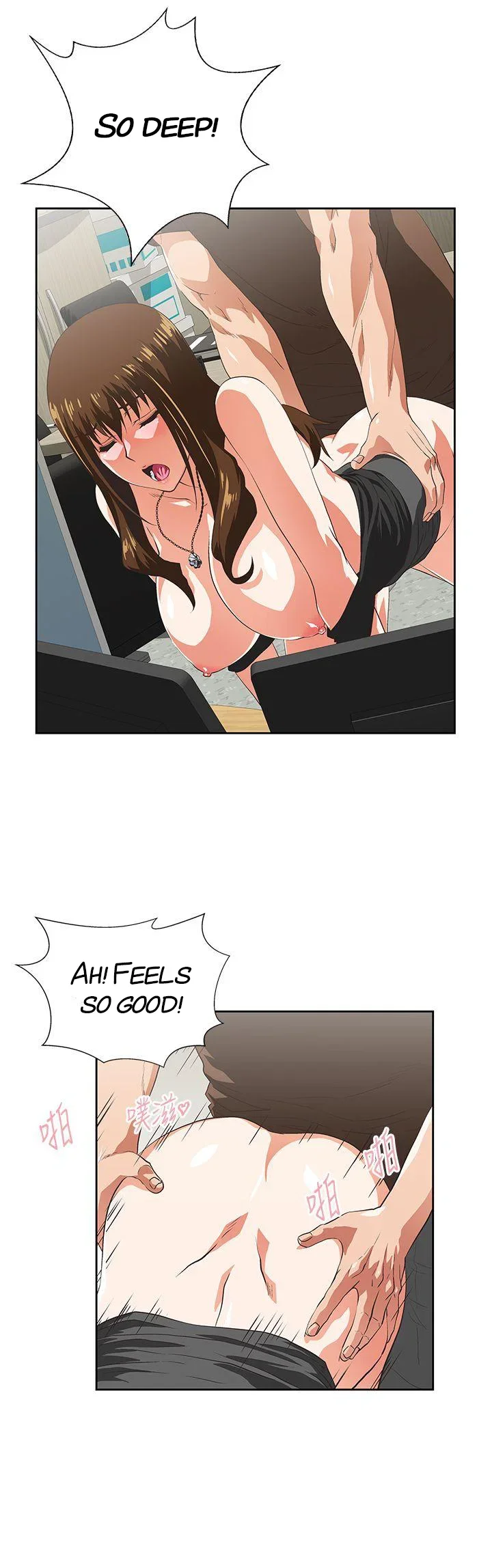 Up and Down Chapter 46 Page 15