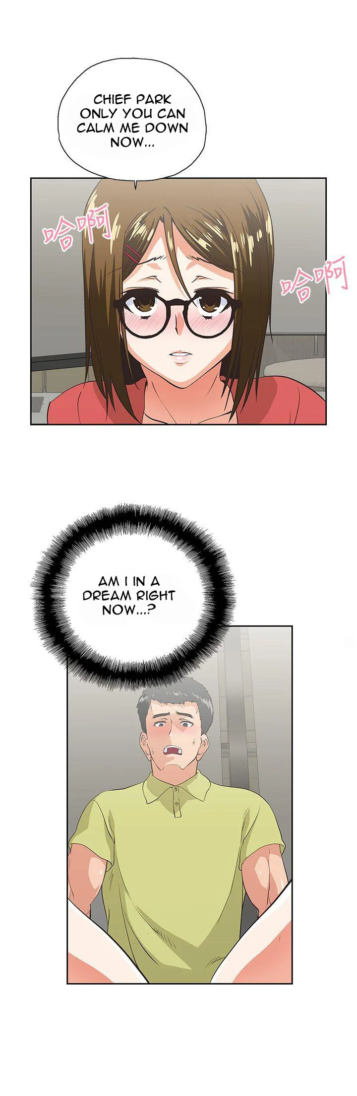Up and Down Chapter 47 Page 26