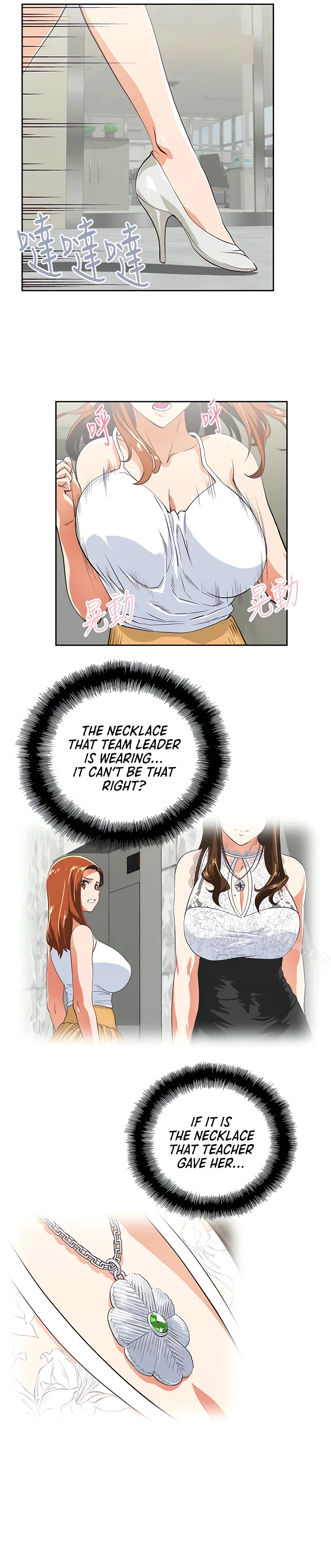 Up and Down Chapter 62 Page 6