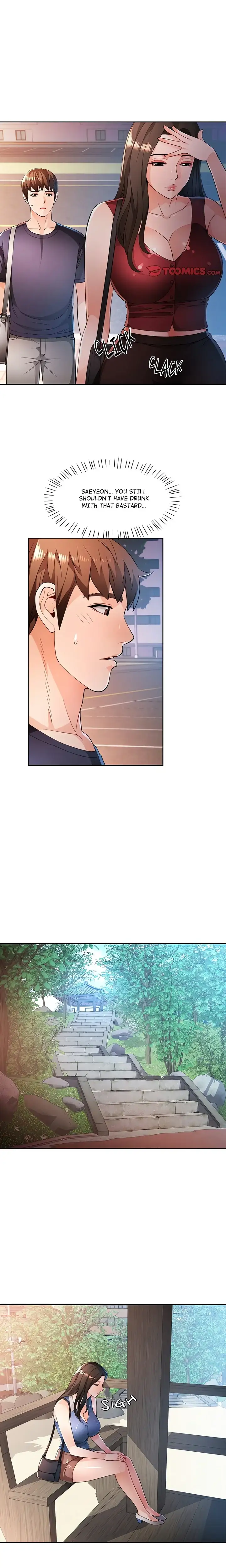 Wait Im A Married Woman Chapter 43 Page 12
