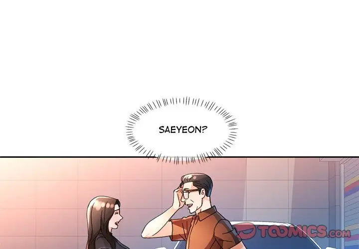 Wait Im A Married Woman Chapter 61 Page 3