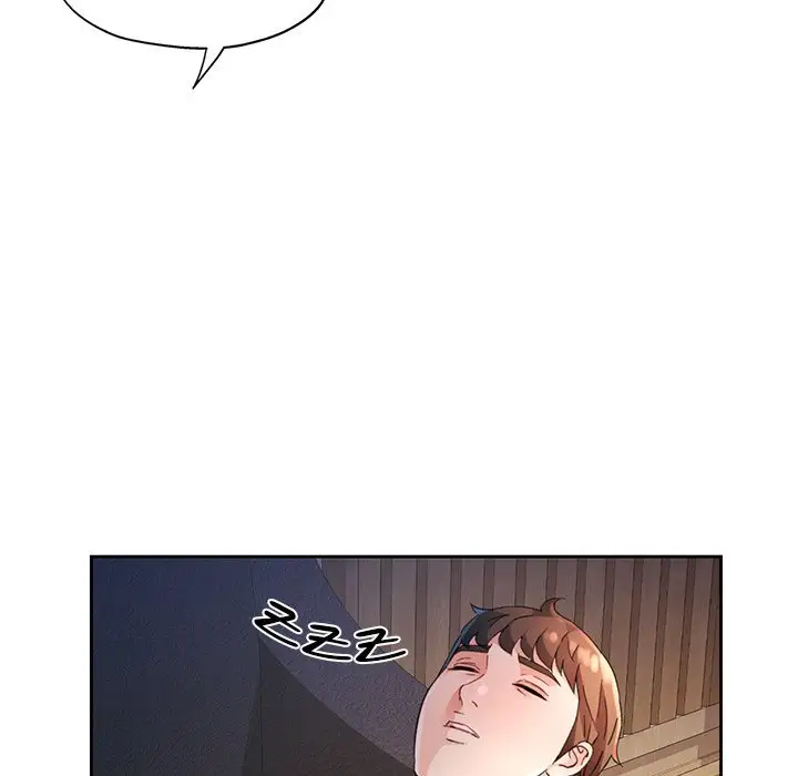 Wait Im A Married Woman Chapter 71 Page 76