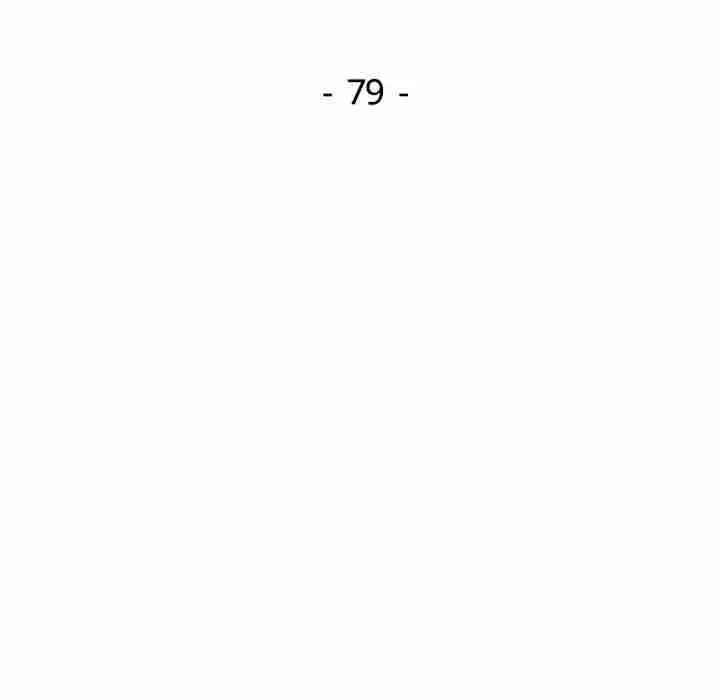 Wait Im A Married Woman Chapter 79 Page 14