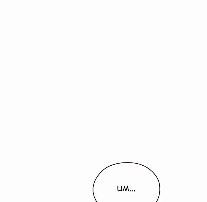 Where Did All The Men Go Chapter 11 Page 127