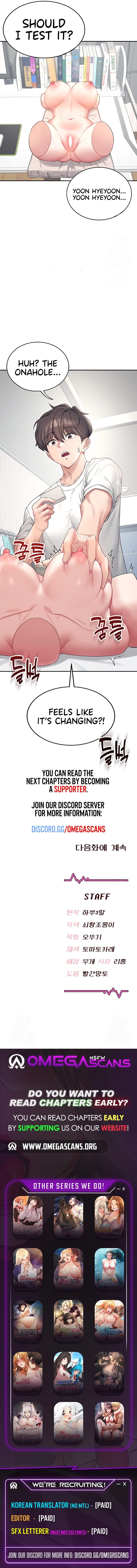 Wireless Onahole Chapter 6 Page 12