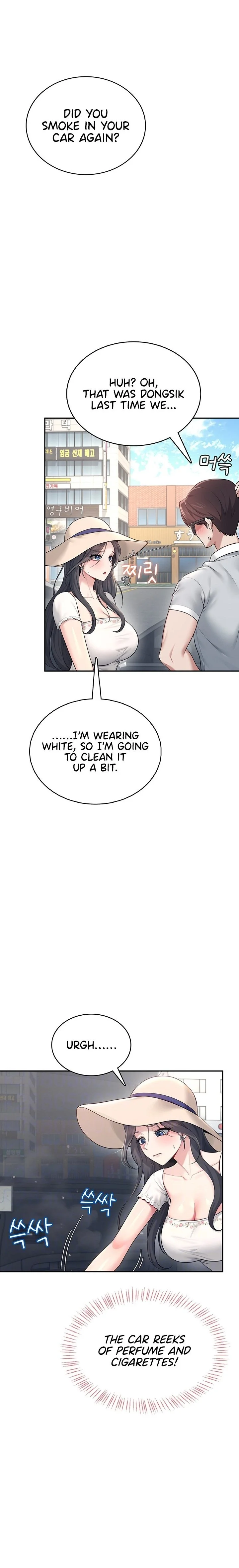 Wireless Onahole Chapter 33 Page 6