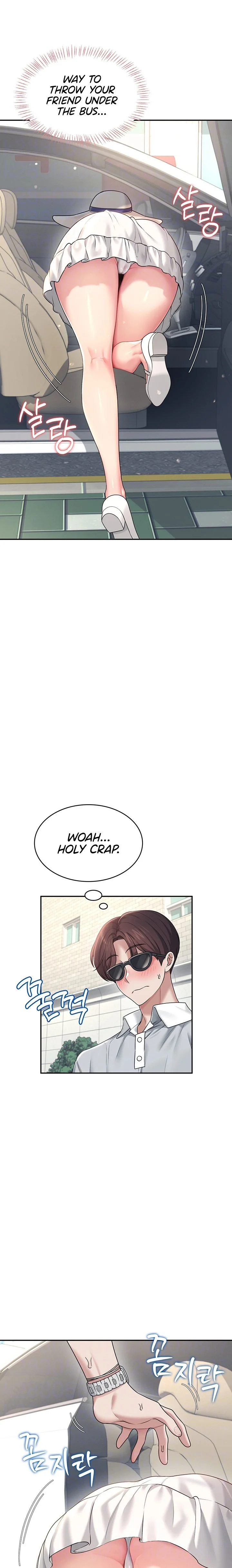 Wireless Onahole Chapter 33 Page 7