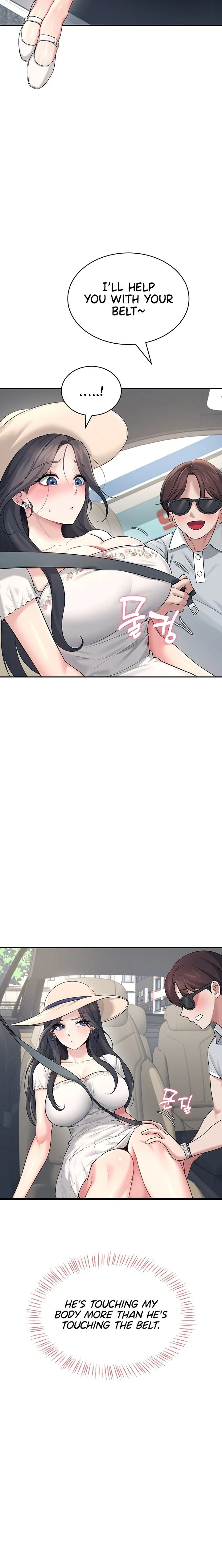 Wireless Onahole Chapter 33 Page 9