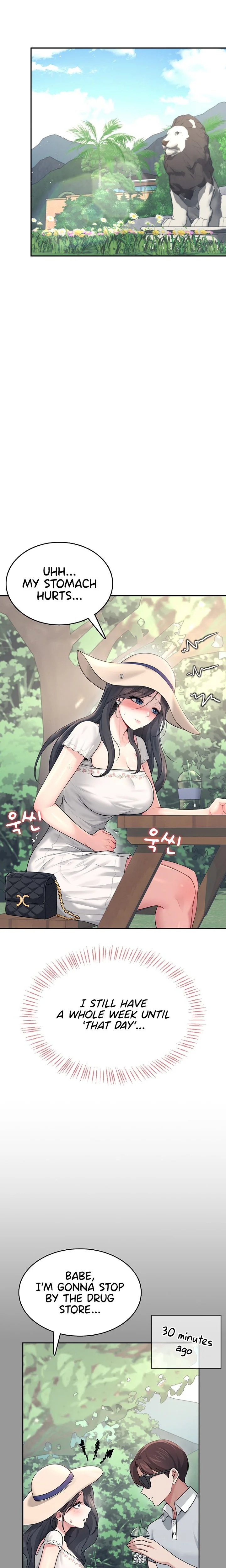 Wireless Onahole Chapter 33 Page 11