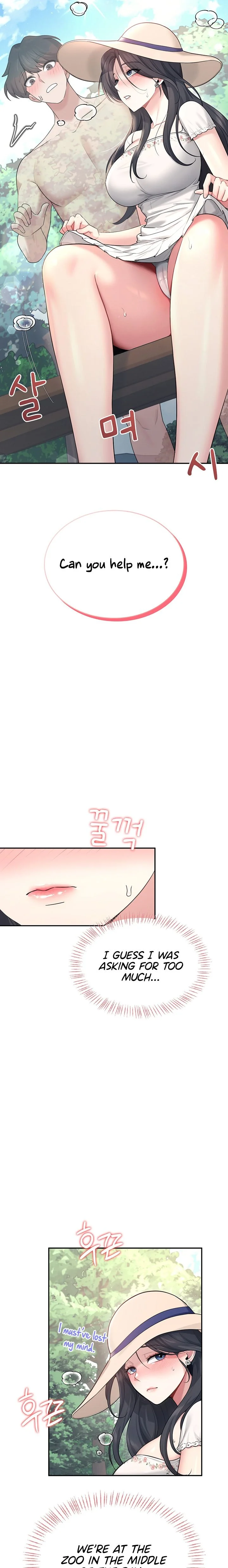 Wireless Onahole Chapter 33 Page 16