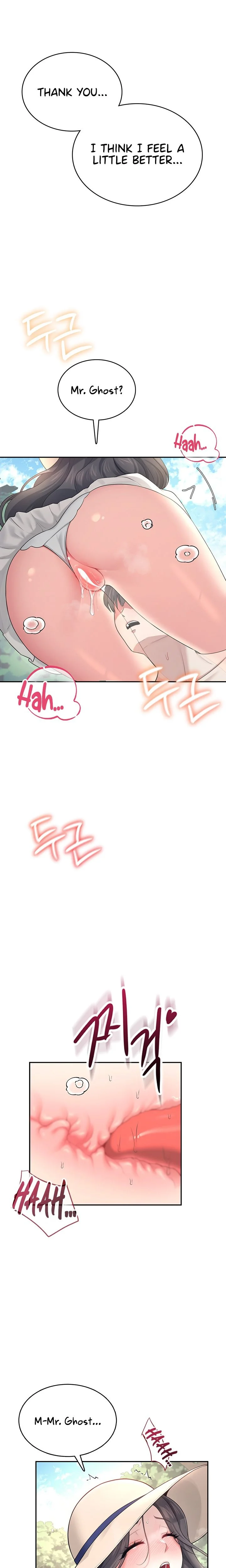 Wireless Onahole Chapter 33 Page 22