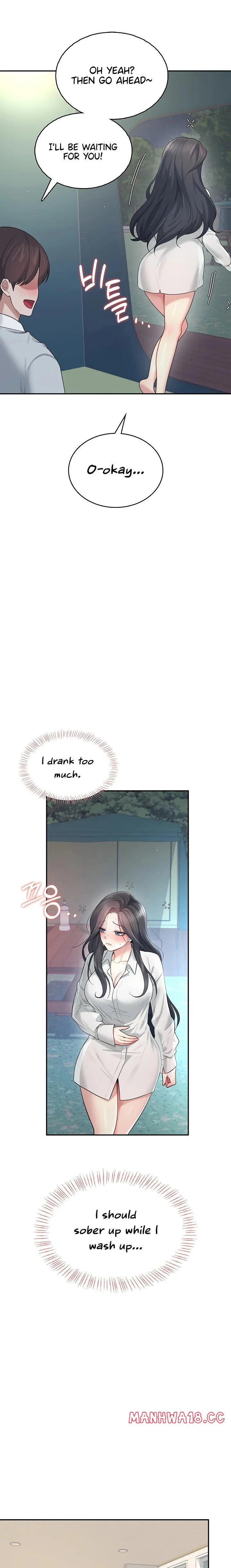 Wireless Onahole Chapter 34 Page 16