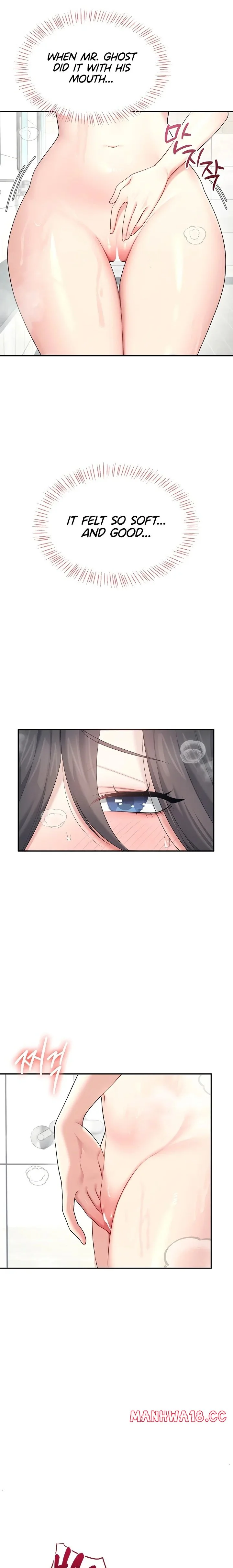 Wireless Onahole Chapter 34 Page 20