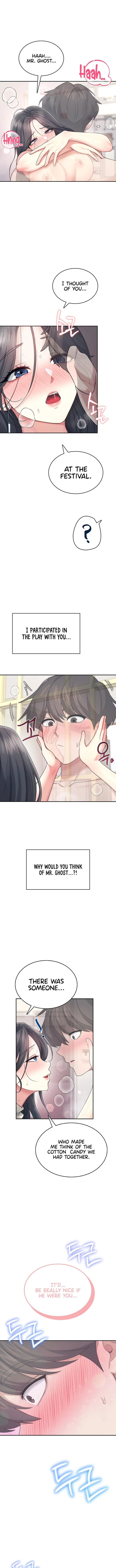 Wireless Onahole Chapter 43 Page 14