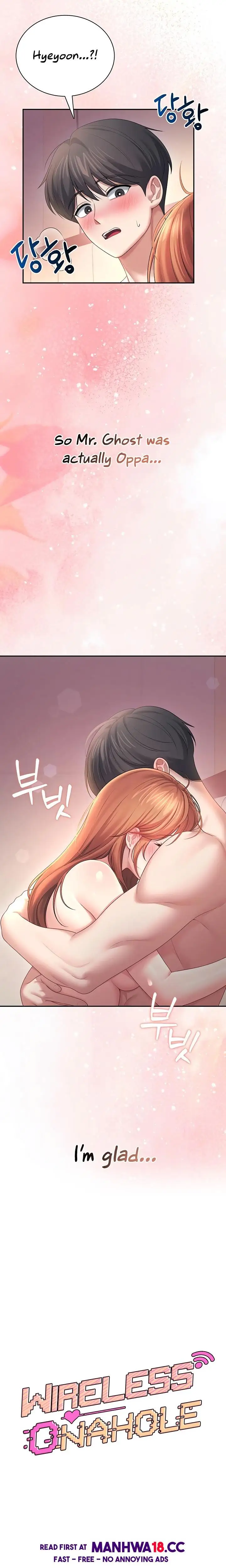 Wireless Onahole Chapter 119 Page 2