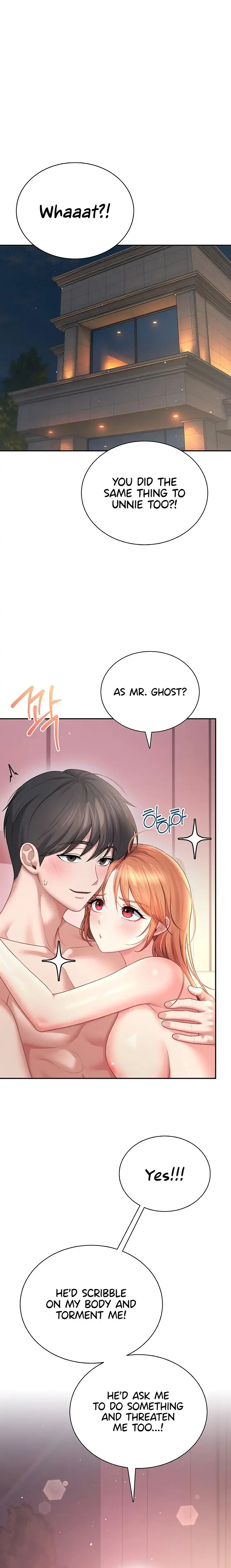 Wireless Onahole Chapter 119 Page 3