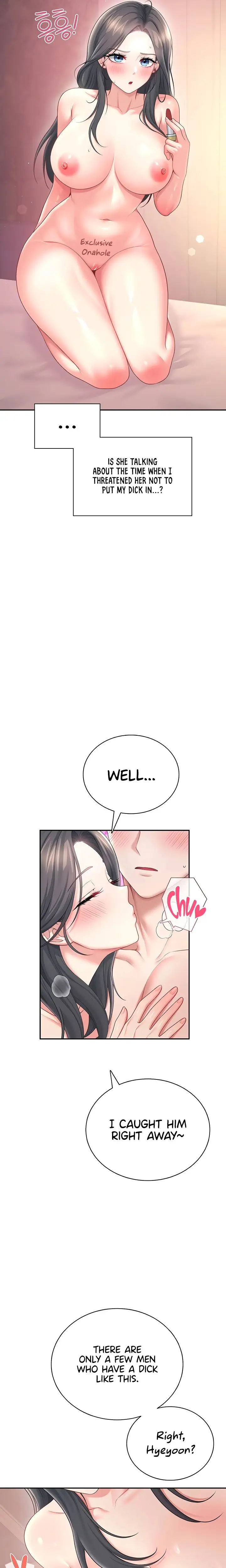 Wireless Onahole Chapter 119 Page 4