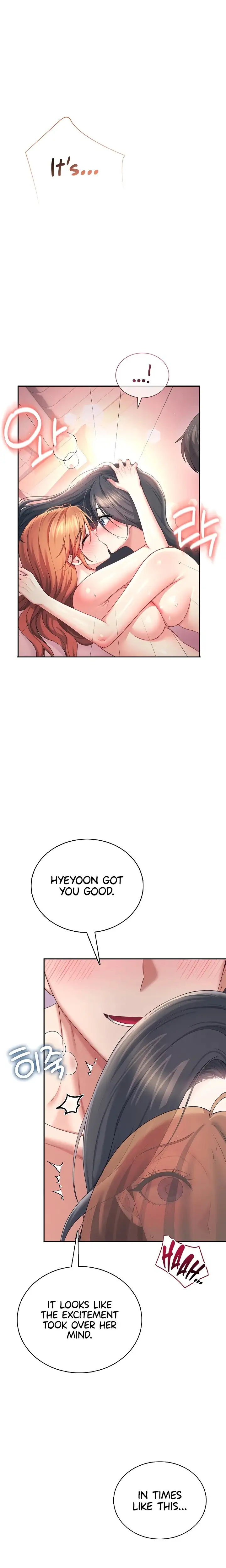 Wireless Onahole Chapter 119 Page 9
