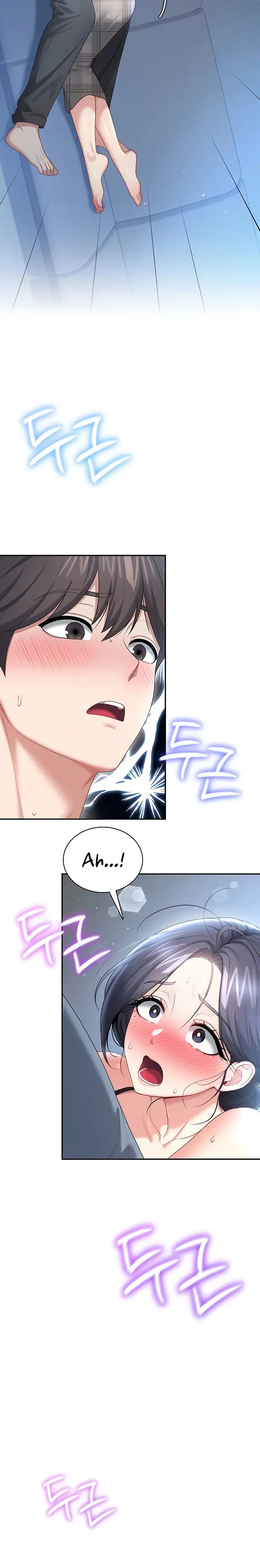 Wireless Onahole Chapter 122 Page 3