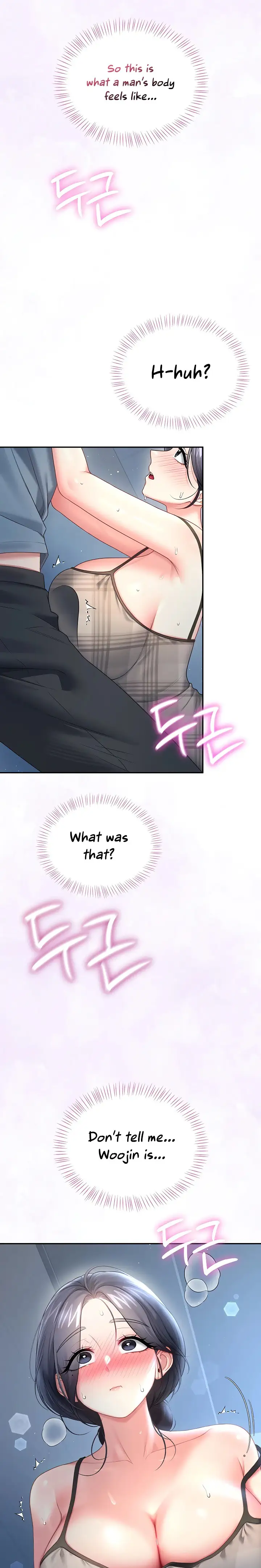 Wireless Onahole Chapter 122 Page 7