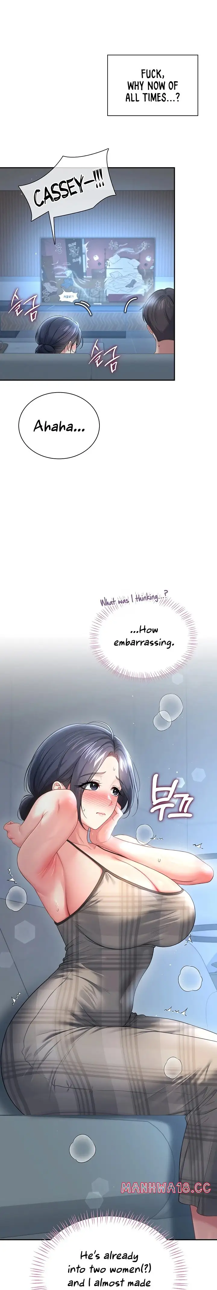 Wireless Onahole Chapter 122 Page 10