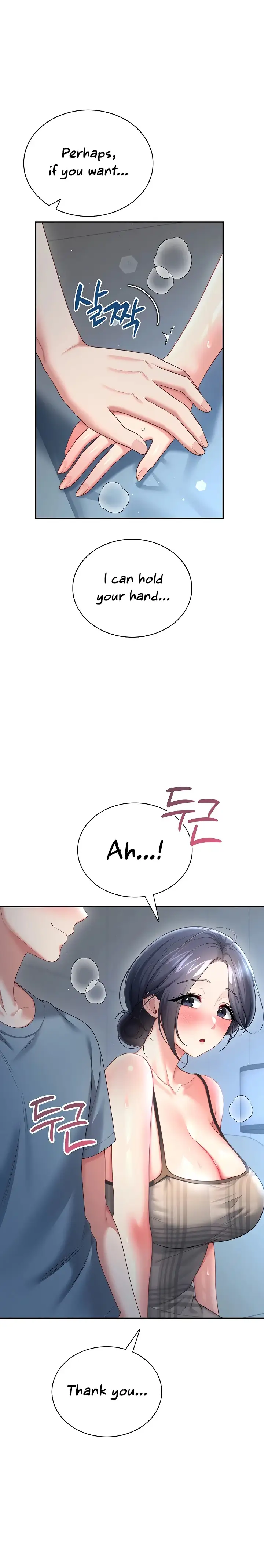 Wireless Onahole Chapter 122 Page 12