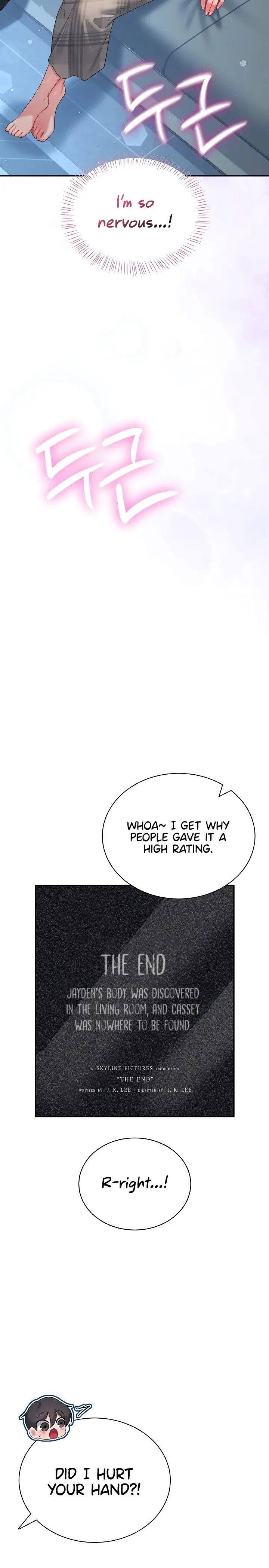 Wireless Onahole Chapter 122 Page 15
