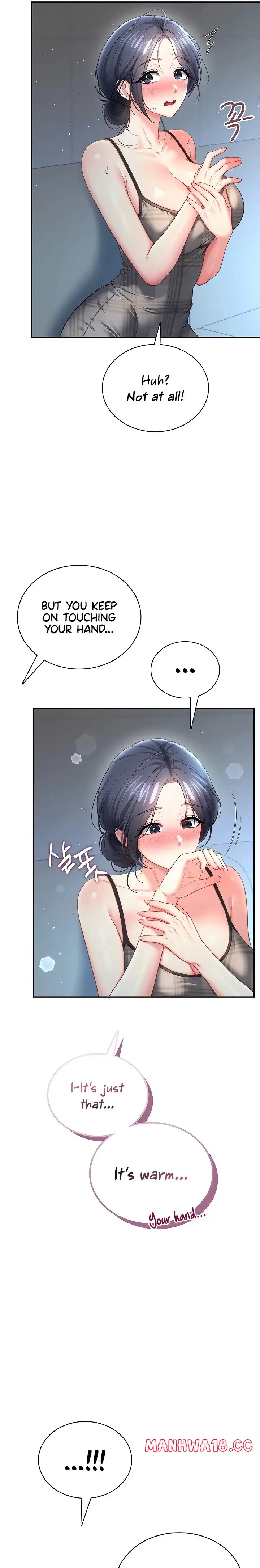 Wireless Onahole Chapter 122 Page 16