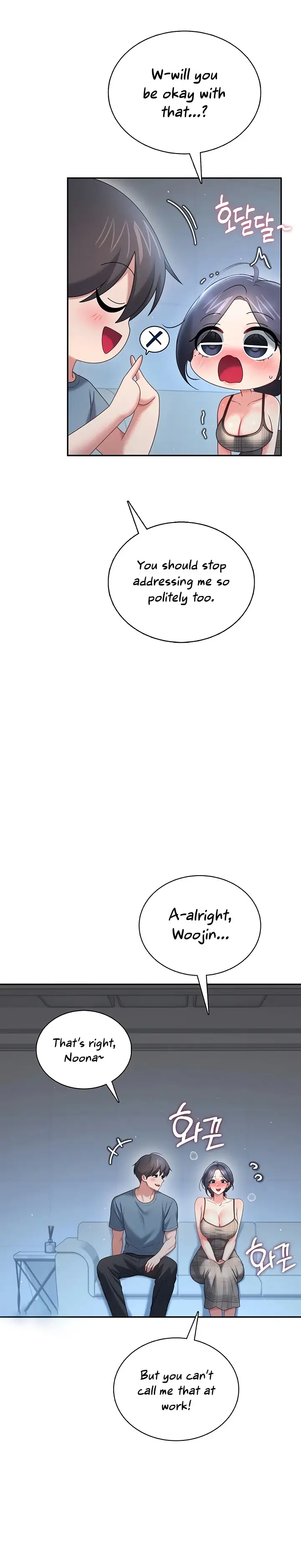 Wireless Onahole Chapter 122 Page 19