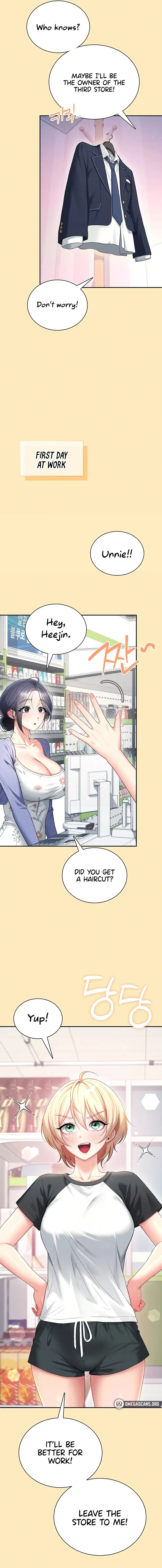 Wireless Onahole Chapter 124 Page 5