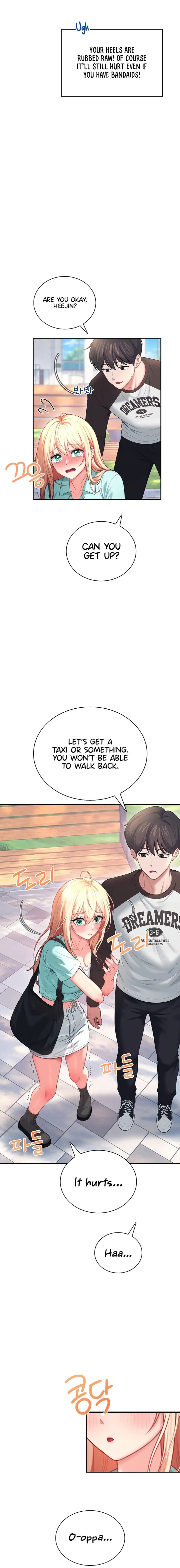 Wireless Onahole Chapter 125 Page 11