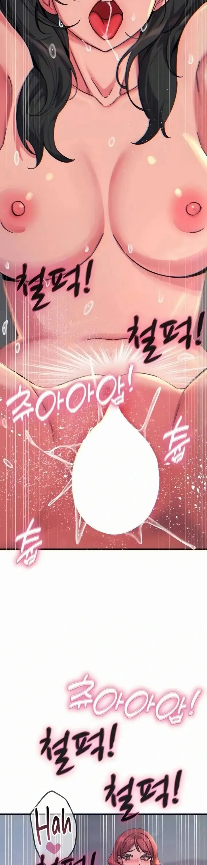 You Won T Get Me Twice Chapter 60 Page 3