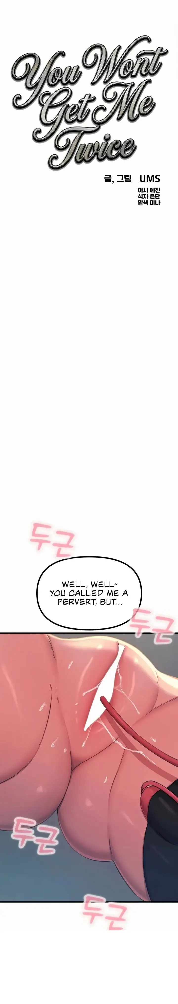 You Won T Get Me Twice Chapter 63 Page 3