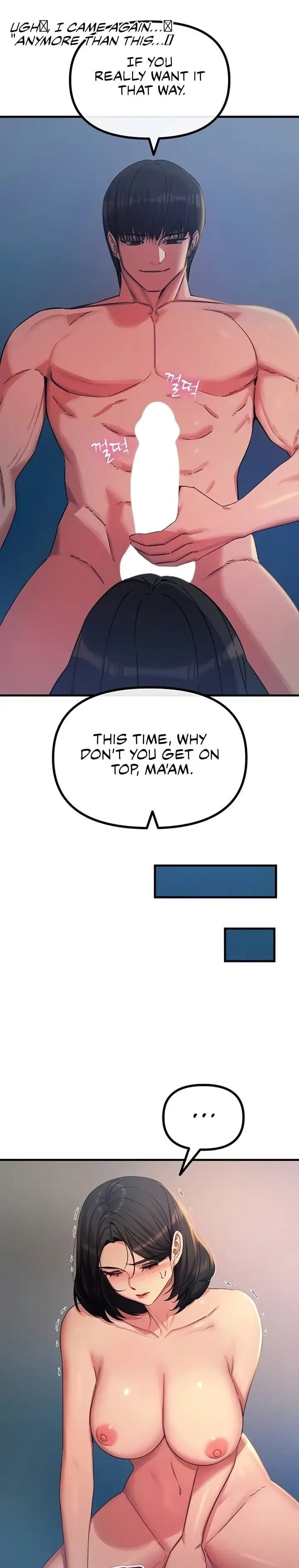 You Won T Get Me Twice Chapter 65 Page 16