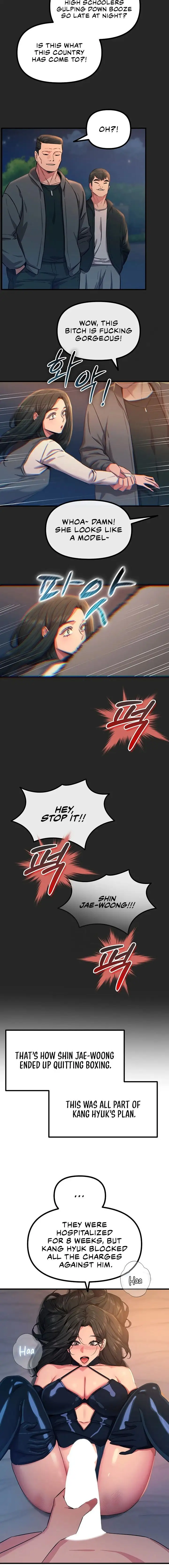 You Won T Get Me Twice Chapter 75 Page 7